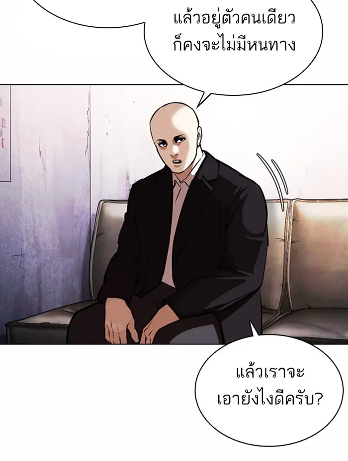 หน้า 69