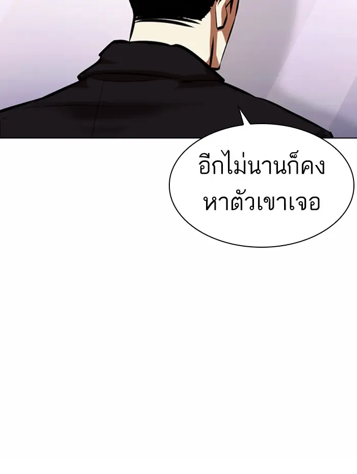 หน้า 73