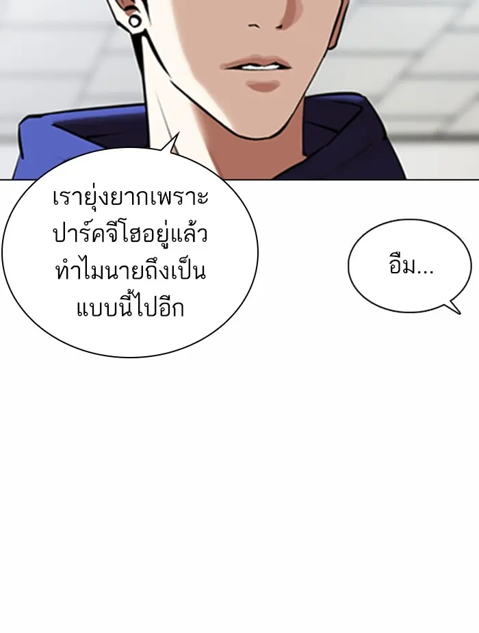 หน้า 74
