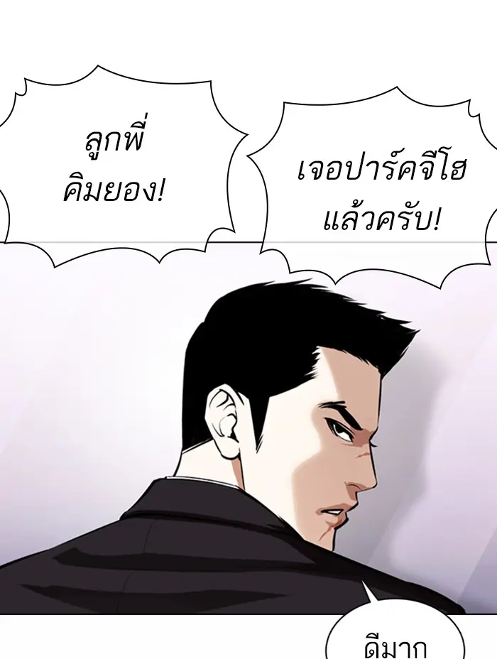 หน้า 75