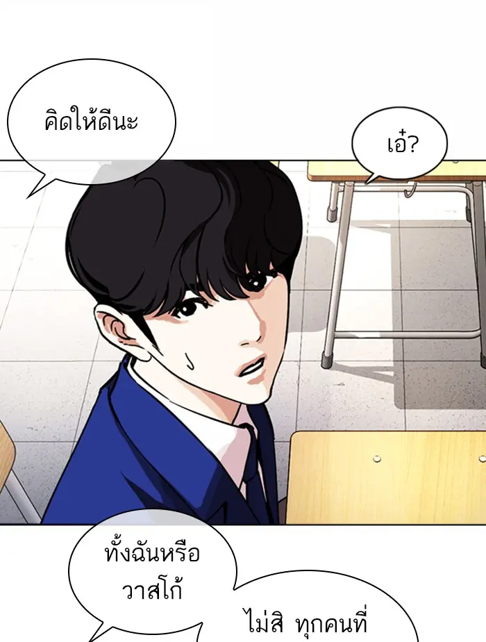 หน้า 76