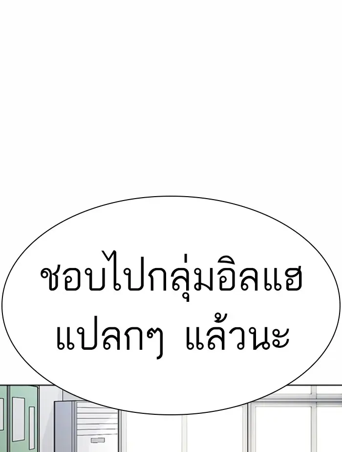 หน้า 80
