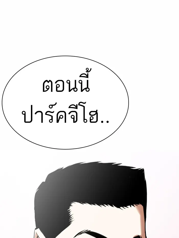 หน้า 81