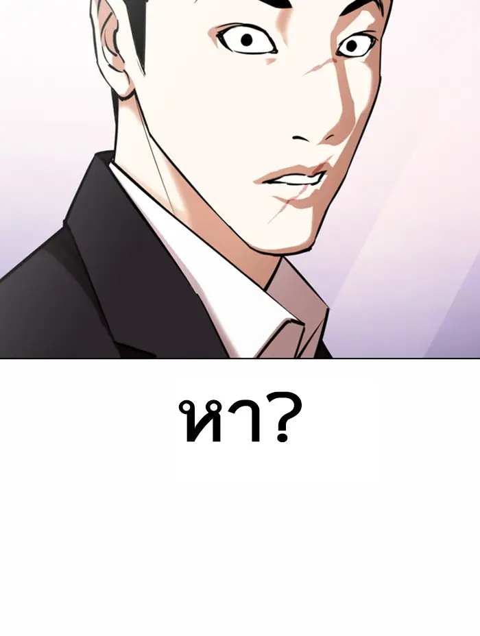หน้า 83