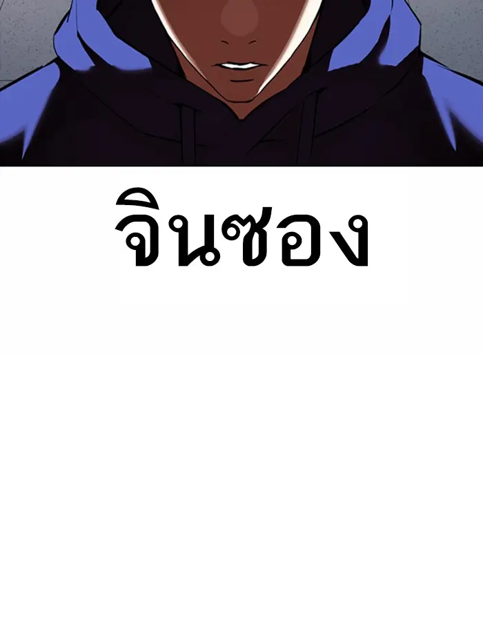 หน้า 84