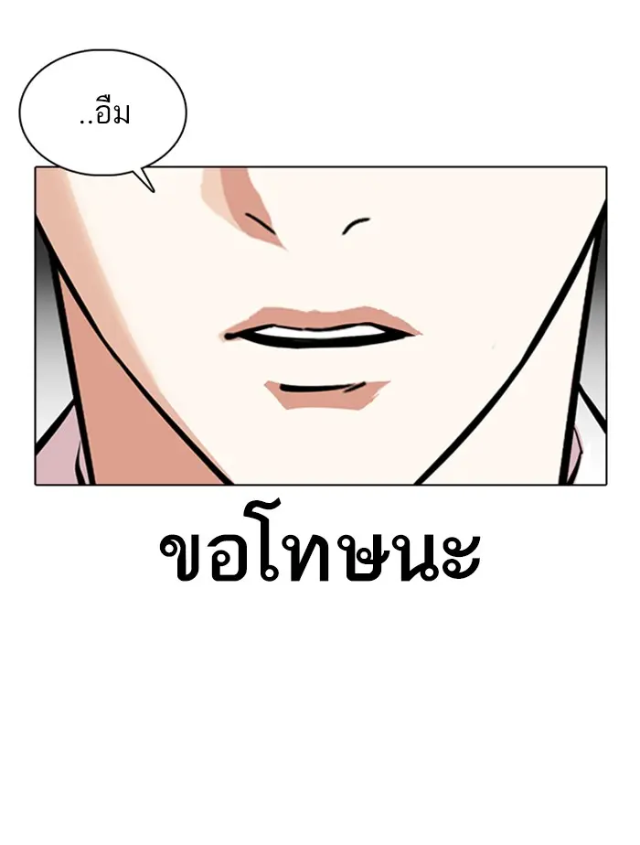 หน้า 86
