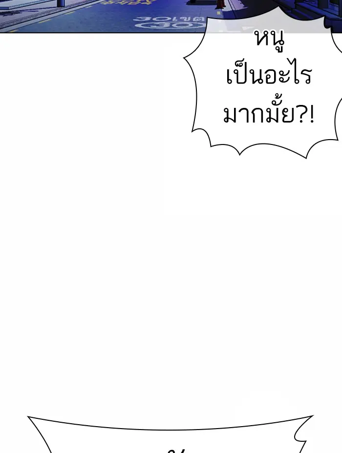 หน้า 87