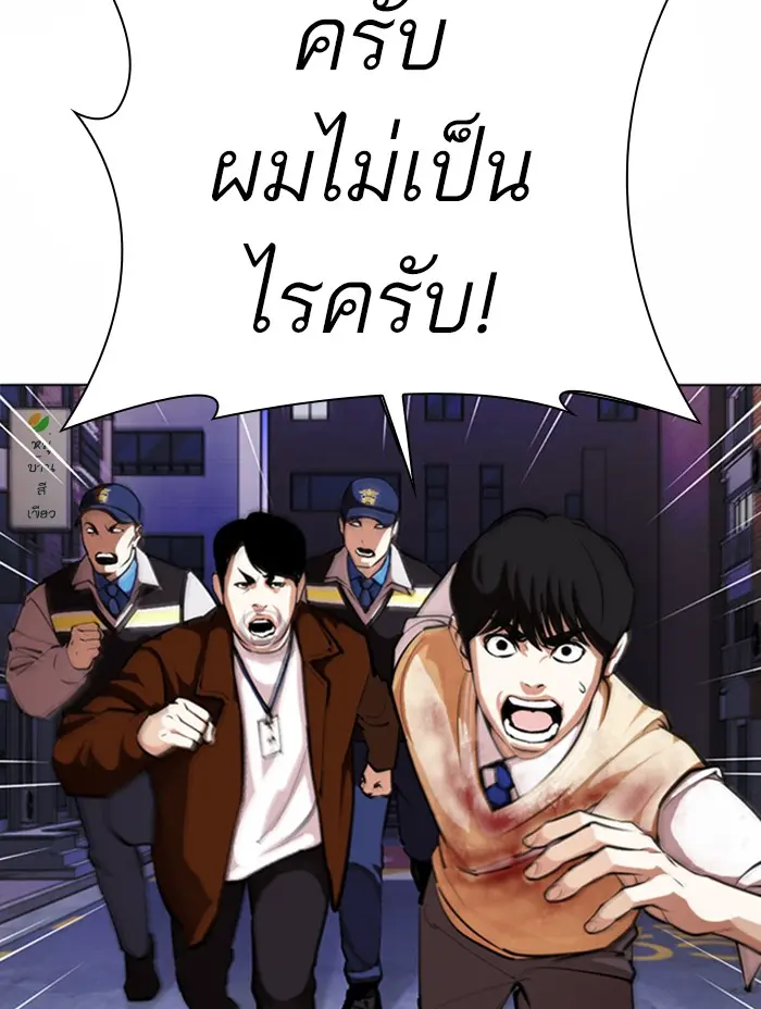 หน้า 89