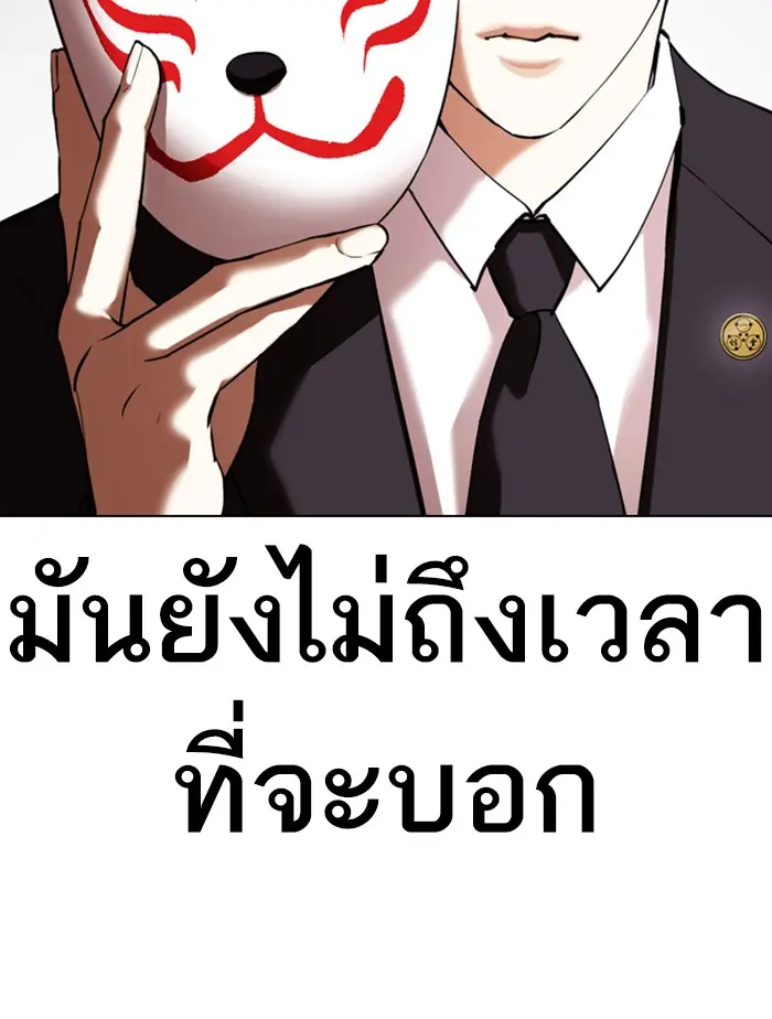 หน้า 90