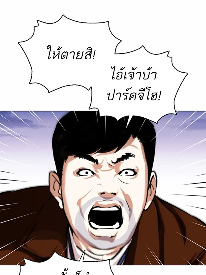 หน้า 93