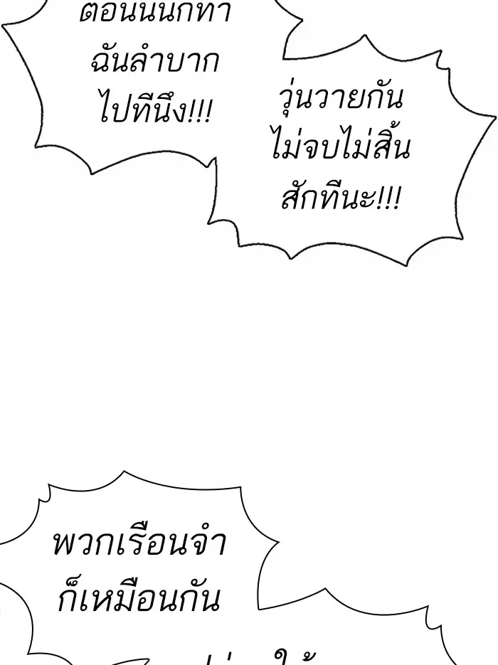 หน้า 95
