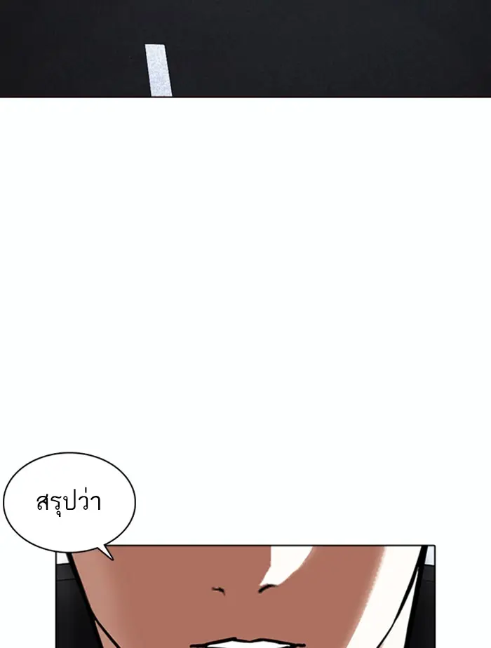 หน้า 98