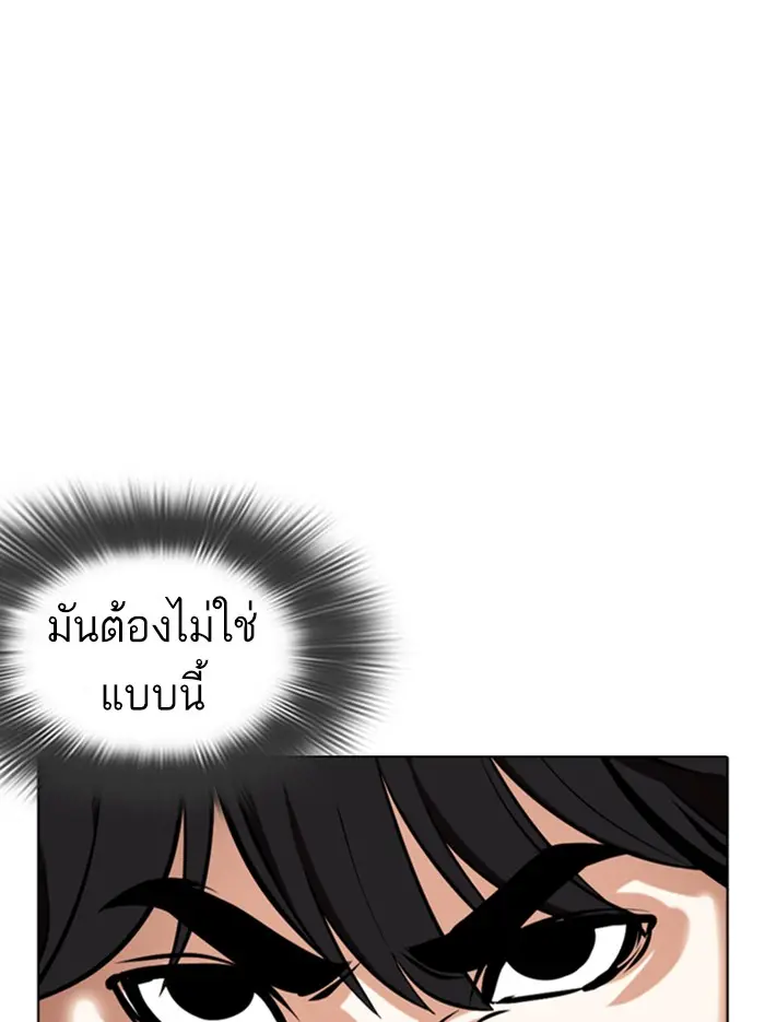 หน้า 99