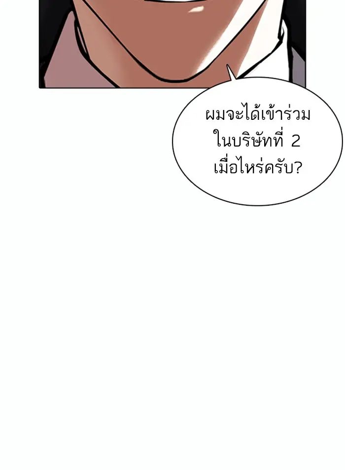 หน้า 100