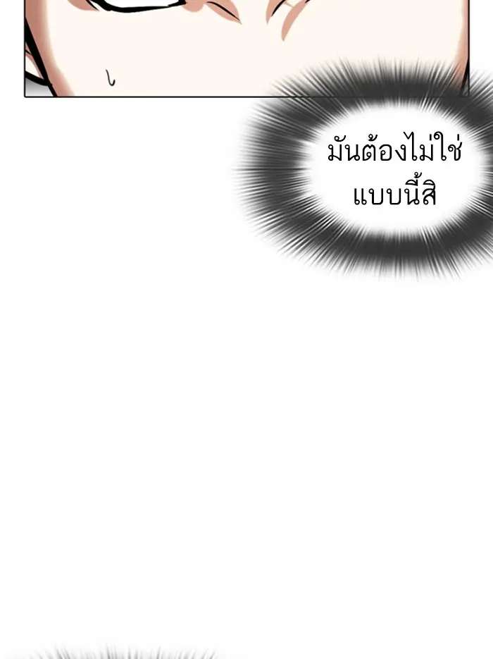 หน้า 101