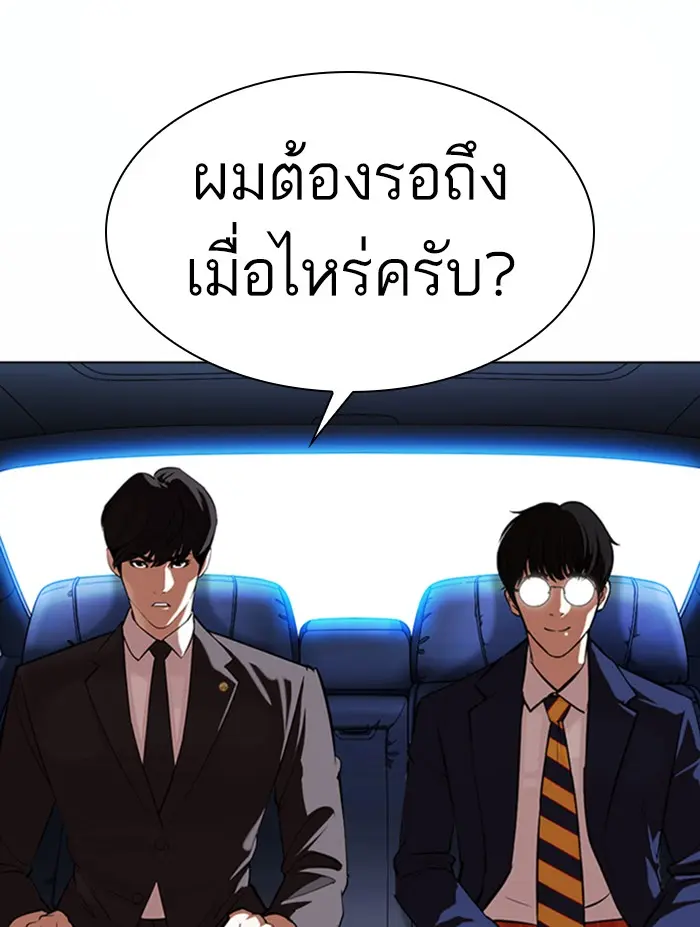 หน้า 102