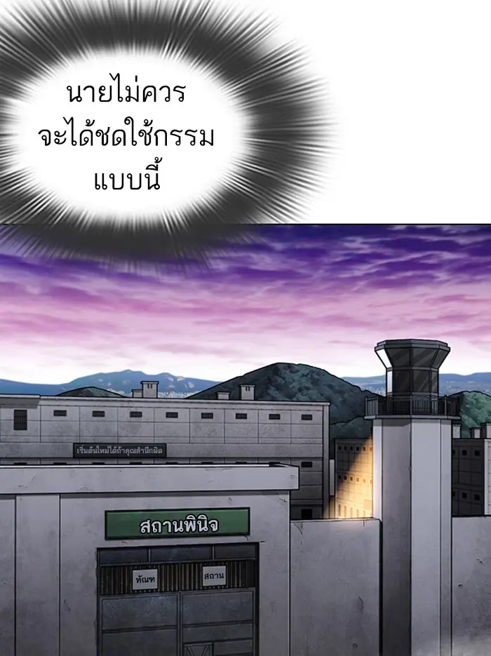 หน้า 103