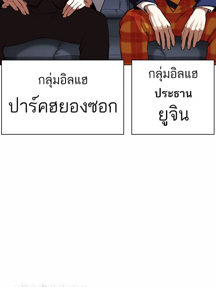หน้า 104