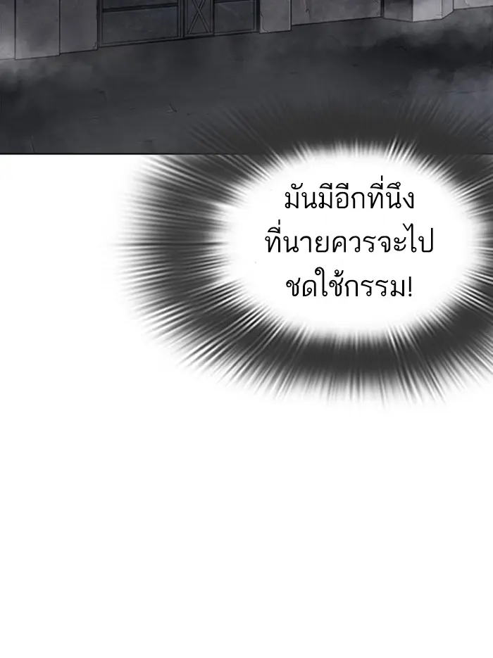 หน้า 105