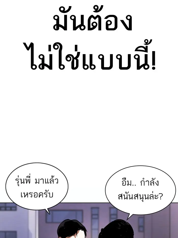 หน้า 109