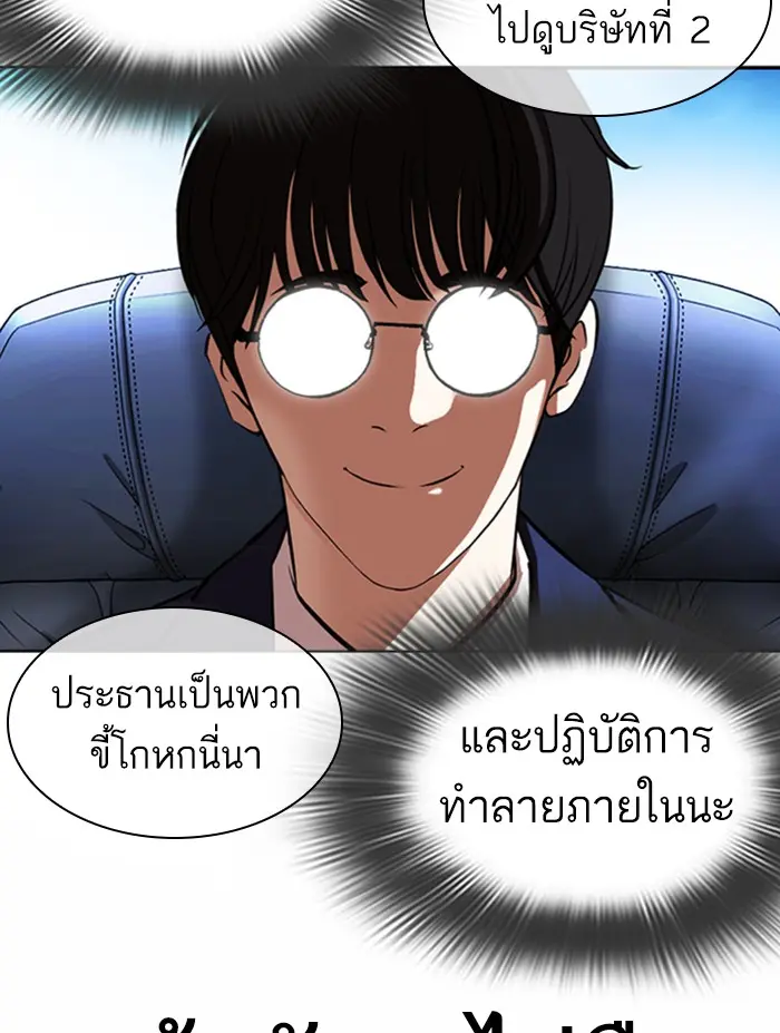 หน้า 110
