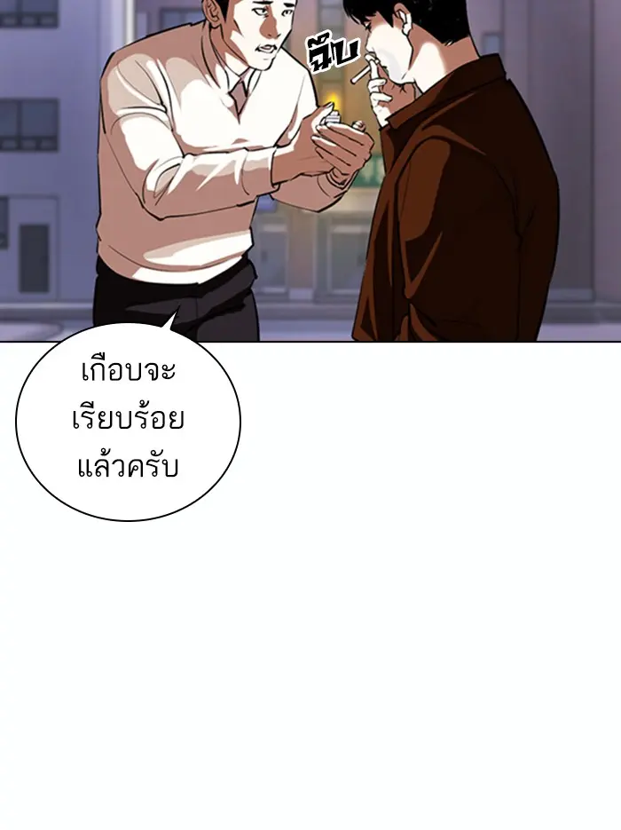 หน้า 111
