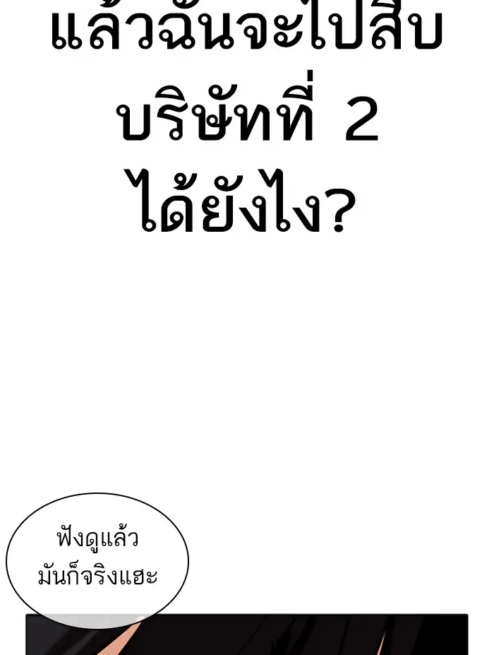 หน้า 112