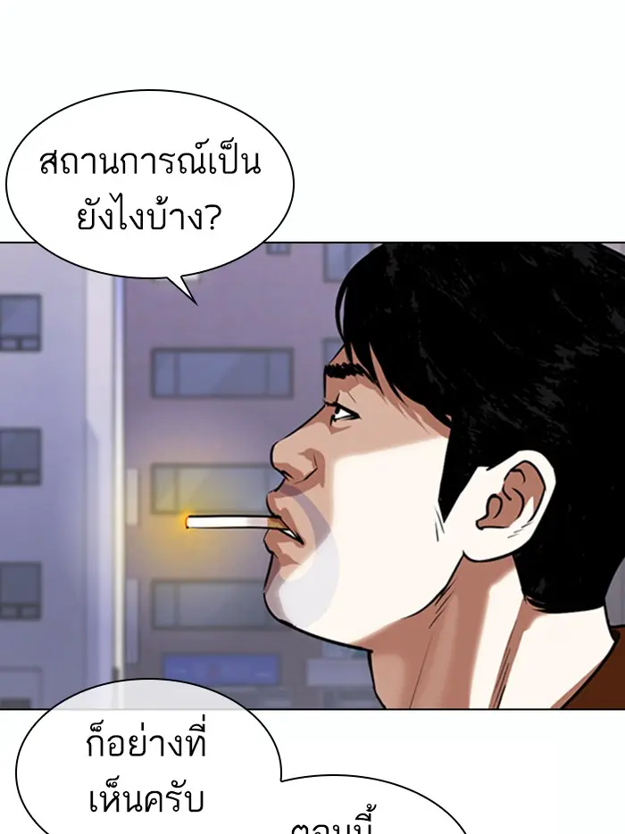 หน้า 113