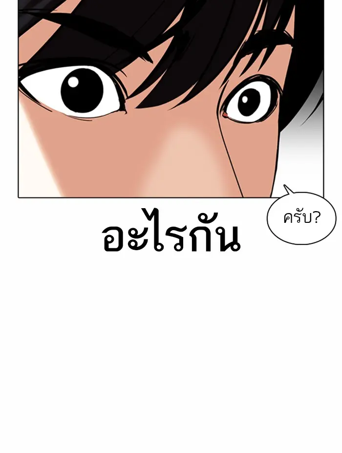 หน้า 114