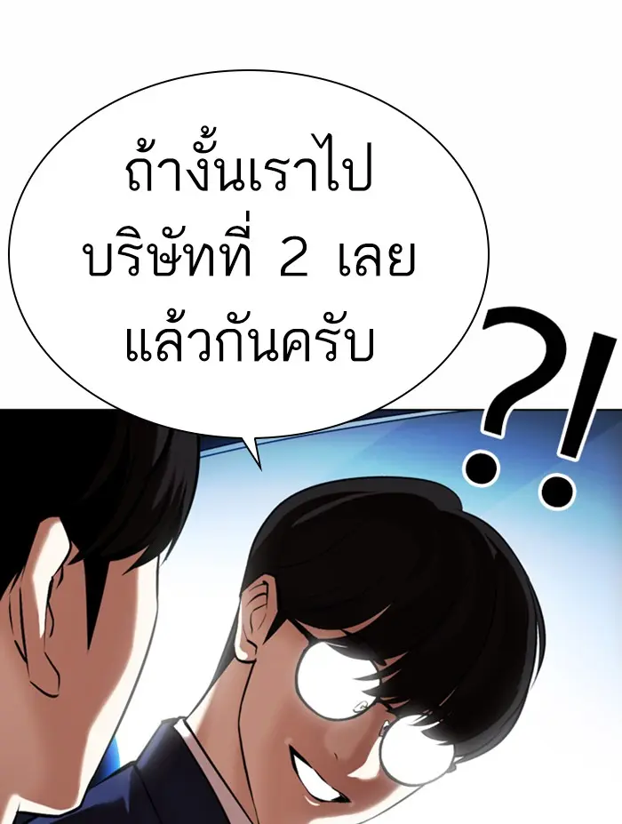 หน้า 116