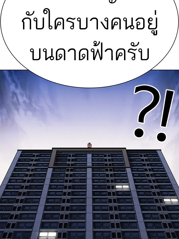 หน้า 117