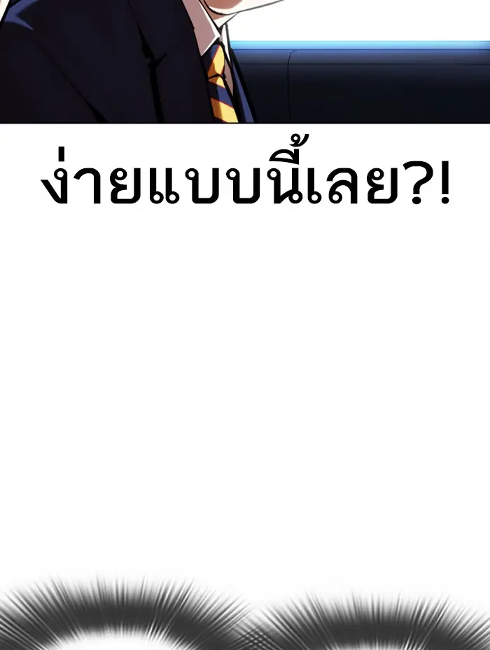 หน้า 118