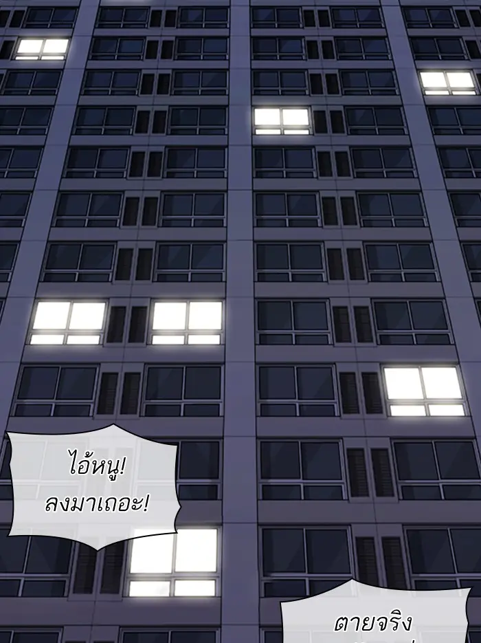 หน้า 119