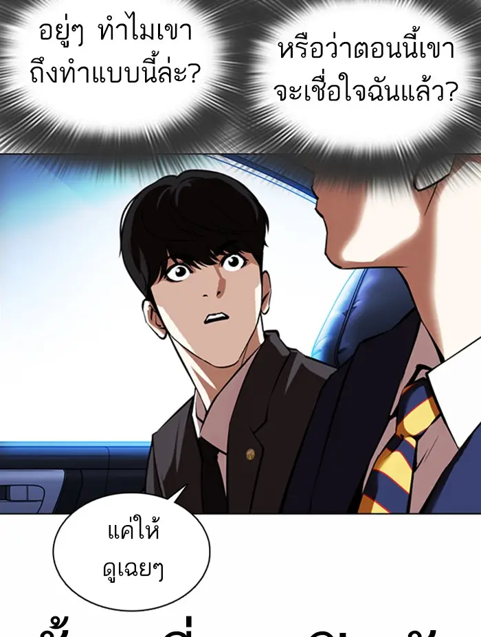 หน้า 120