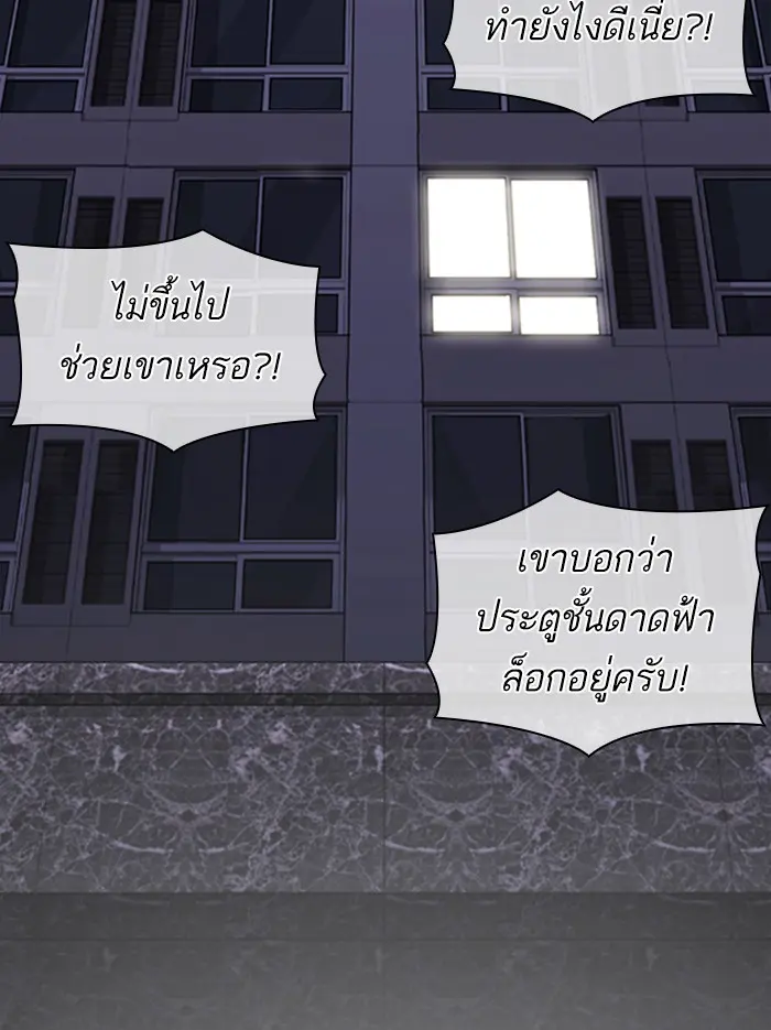 หน้า 121