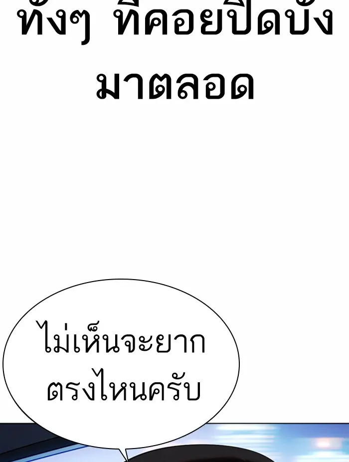 หน้า 122