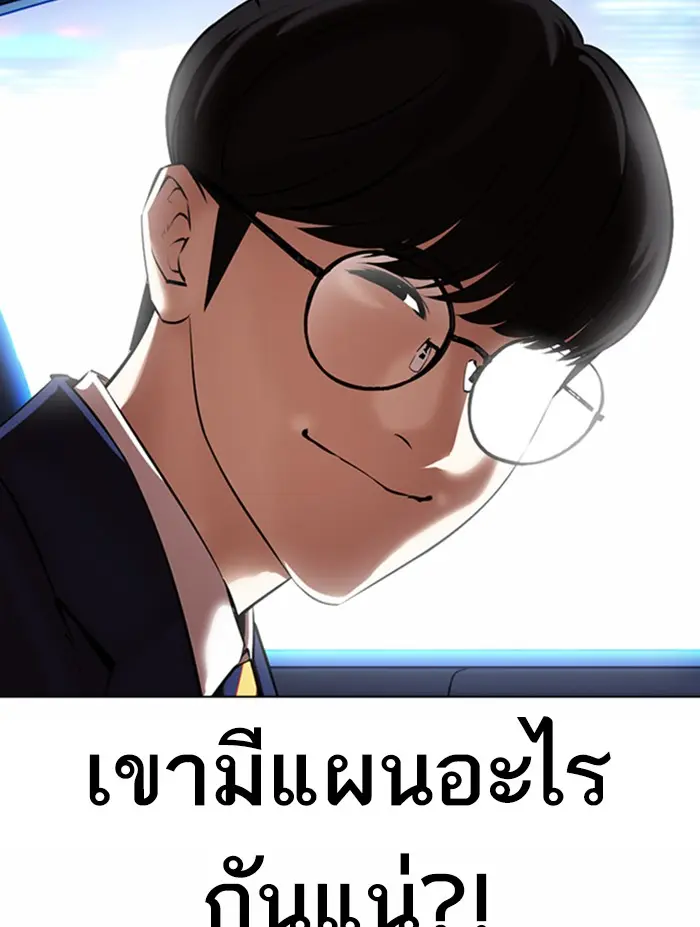 หน้า 124