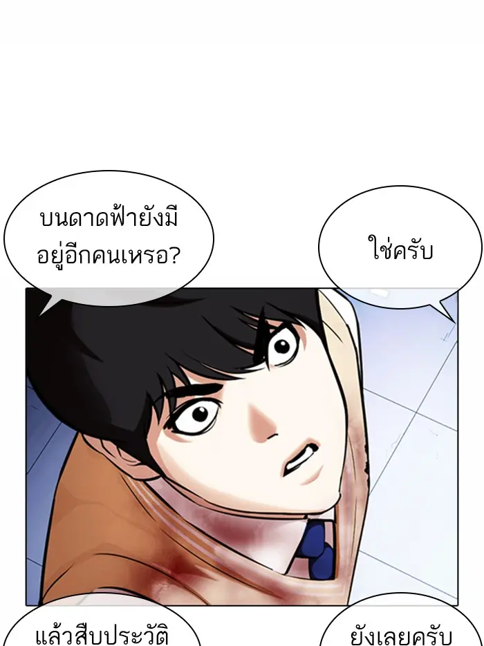 หน้า 125