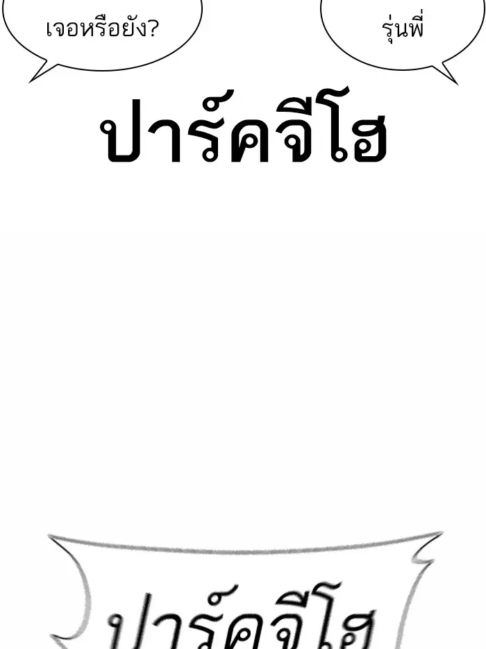หน้า 127