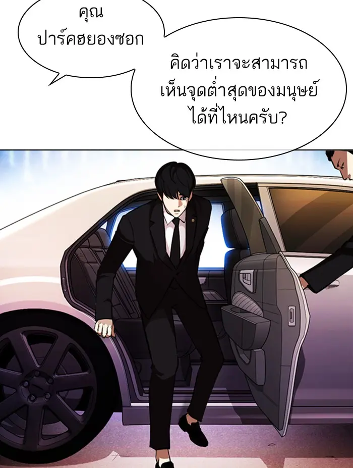 หน้า 130