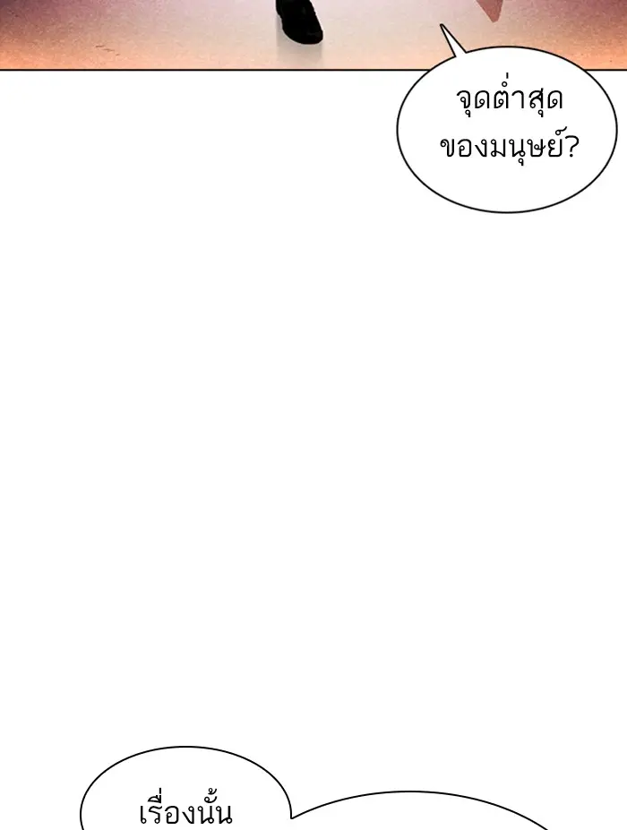 หน้า 132