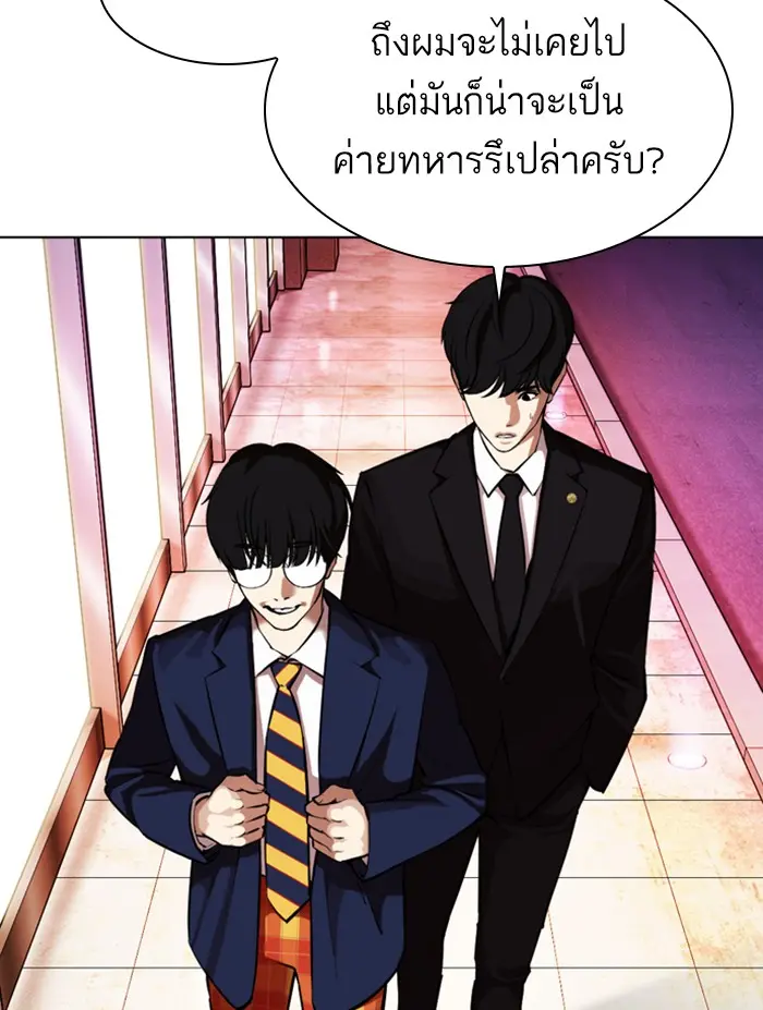 หน้า 134
