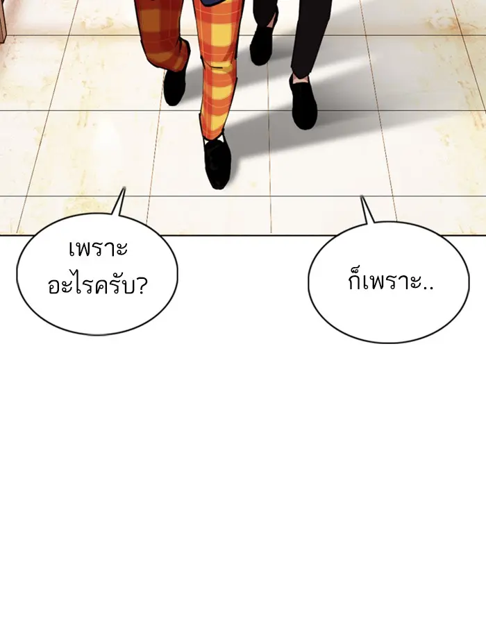 หน้า 136