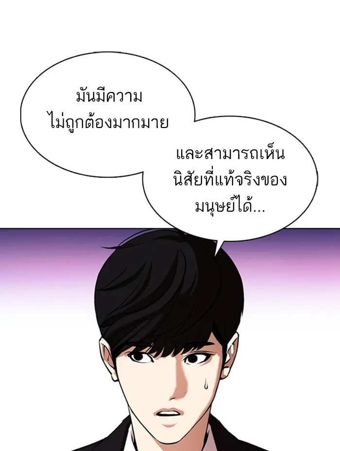 หน้า 138