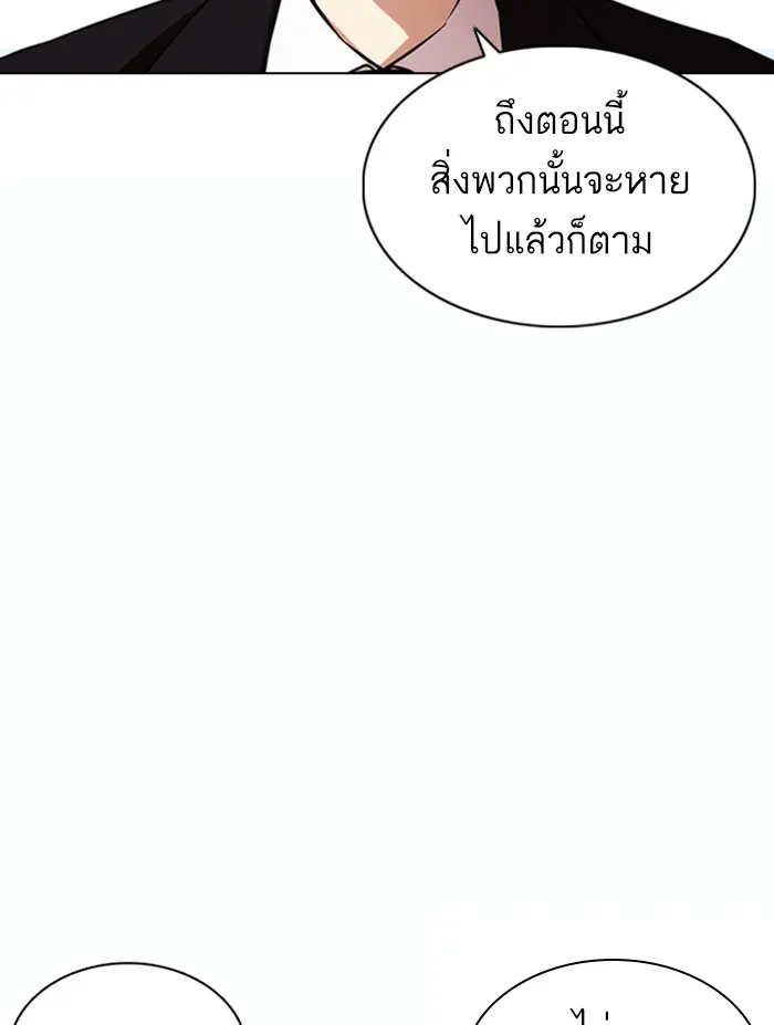 หน้า 140