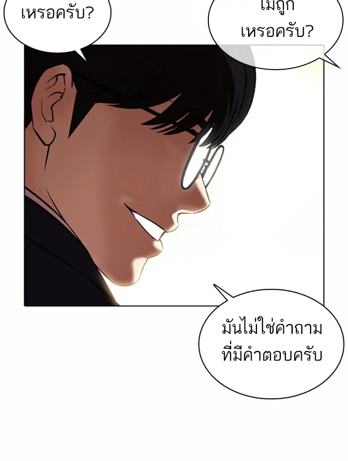 หน้า 142