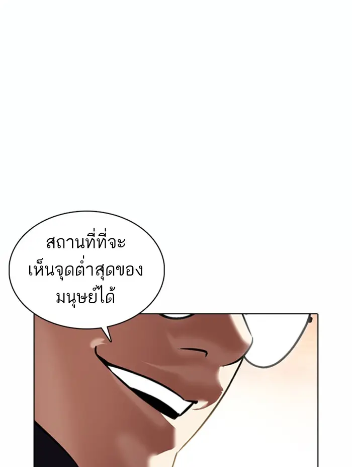 หน้า 144