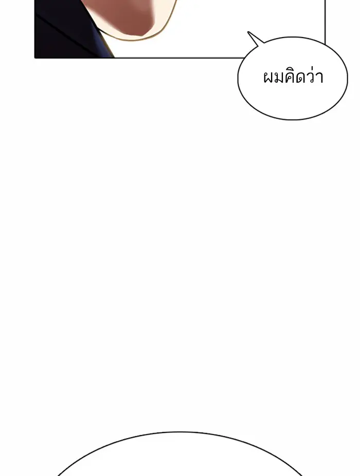 หน้า 146