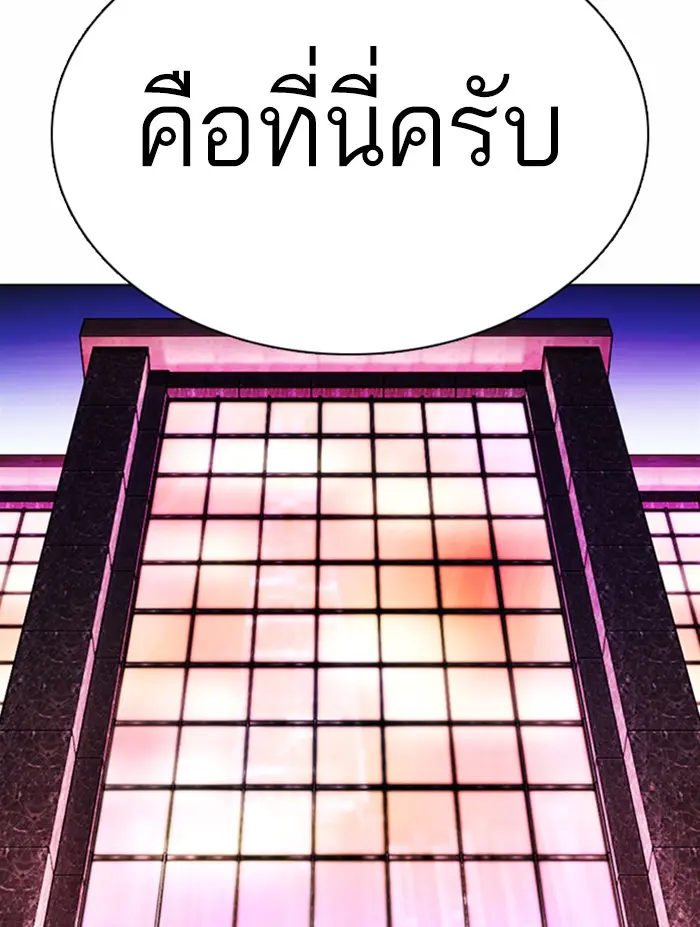หน้า 148