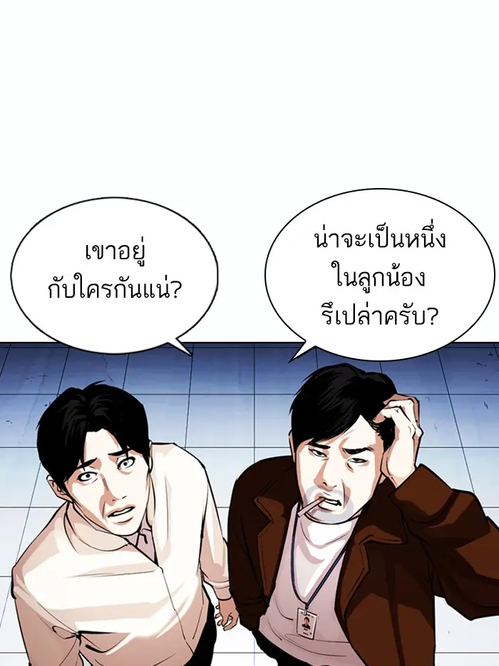 หน้า 151